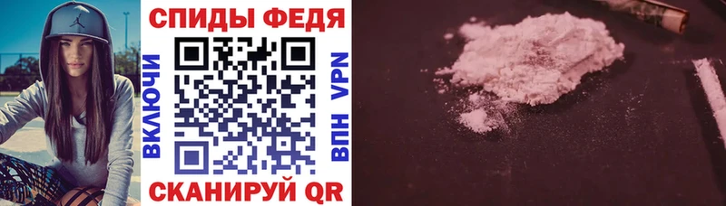 что такое   OMG   АМФЕТАМИН Premium  Фёдоровский 