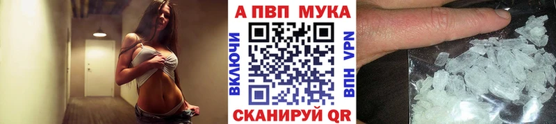APVP крисы CK  Фёдоровский 