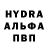 МЕТАМФЕТАМИН пудра Garu potier