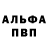 APVP Соль Gucci Toca