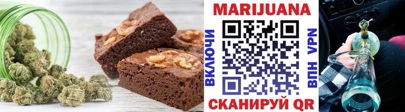 Печенье с ТГК марихуана Фёдоровский