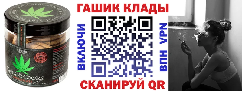 Печенье с ТГК марихуана  магазин    Фёдоровский 