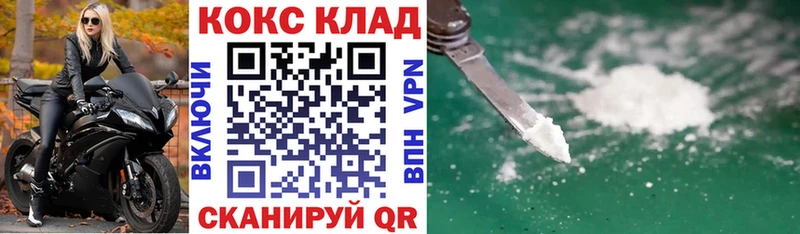 Cocaine VHQ  где можно купить   Фёдоровский 