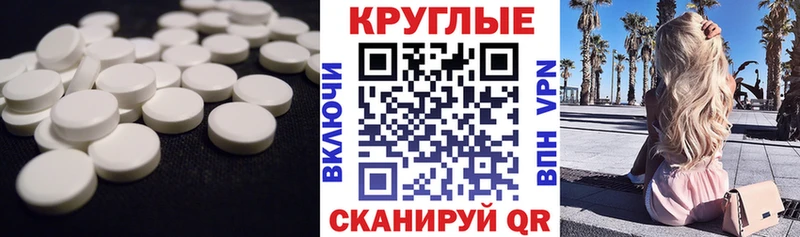 Ecstasy 300 mg  наркота  Фёдоровский 