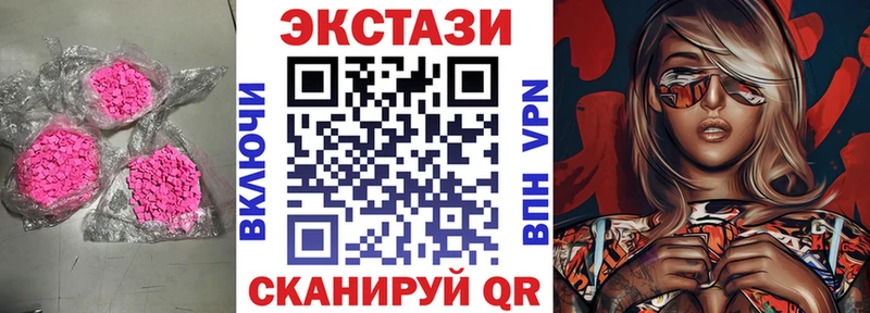 ЭКСТАЗИ VHQ Фёдоровский