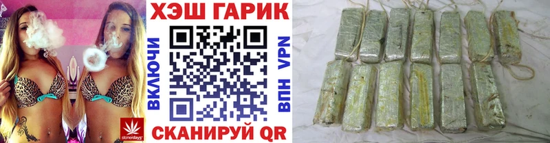 ГАШИШ VHQ  Фёдоровский 