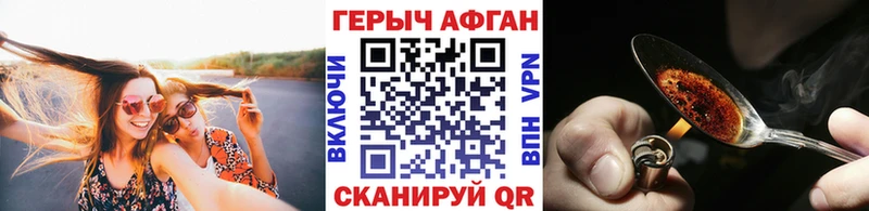 блэк спрут как войти Фёдоровский Героин VHQ