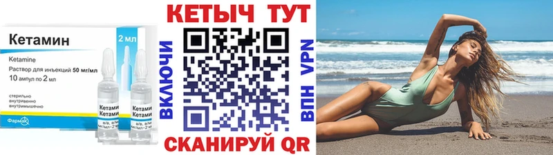 КЕТАМИН ketamine  ссылка на мегу вход  Фёдоровский 
