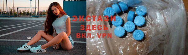 прущие крисы Алексеевка