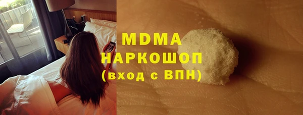 а пвп мука Абдулино