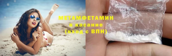 мефедрон мука Алексин