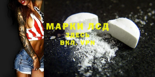 прущие крисы Алексеевка