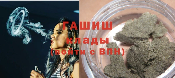 мефедрон мука Алексин