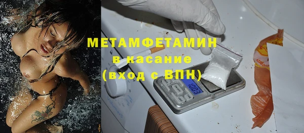 мефедрон мука Алексин