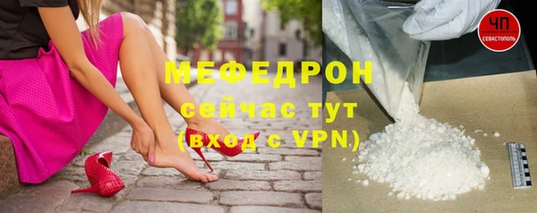 мефедрон мука Алексин