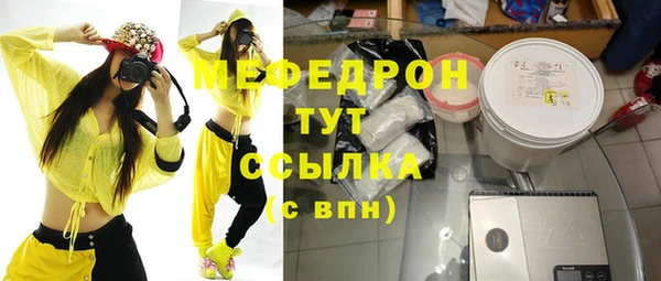 прущие крисы Алексеевка