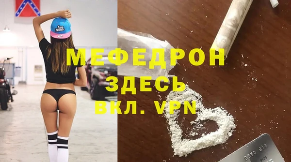 мефедрон мука Алексин