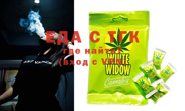 мефедрон мука Алексин