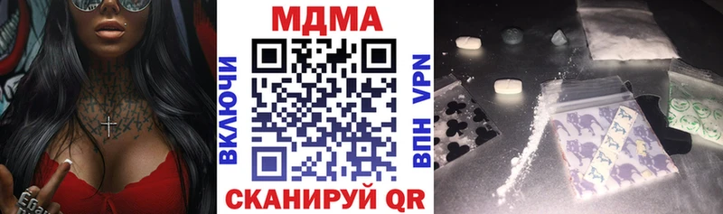 MDMA crystal Фёдоровский