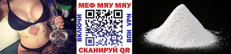 закладка  Фёдоровский  МЕФ VHQ 