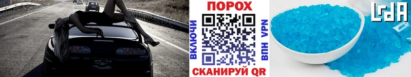 МЕТАМФЕТАМИН пудра  Фёдоровский 